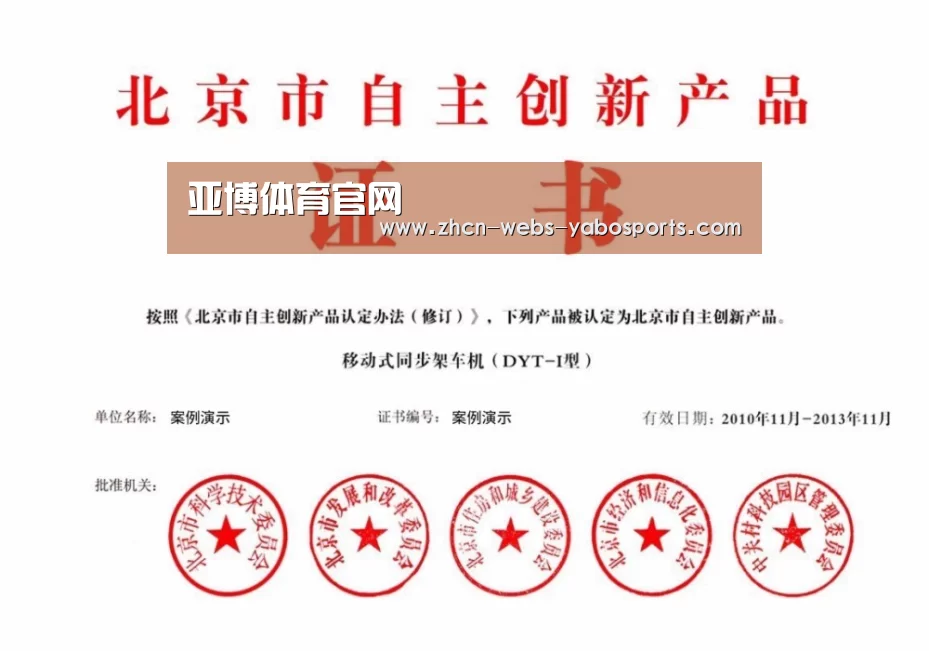 荣誉证书三