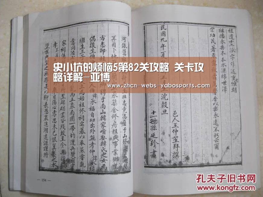 亚博官方网站