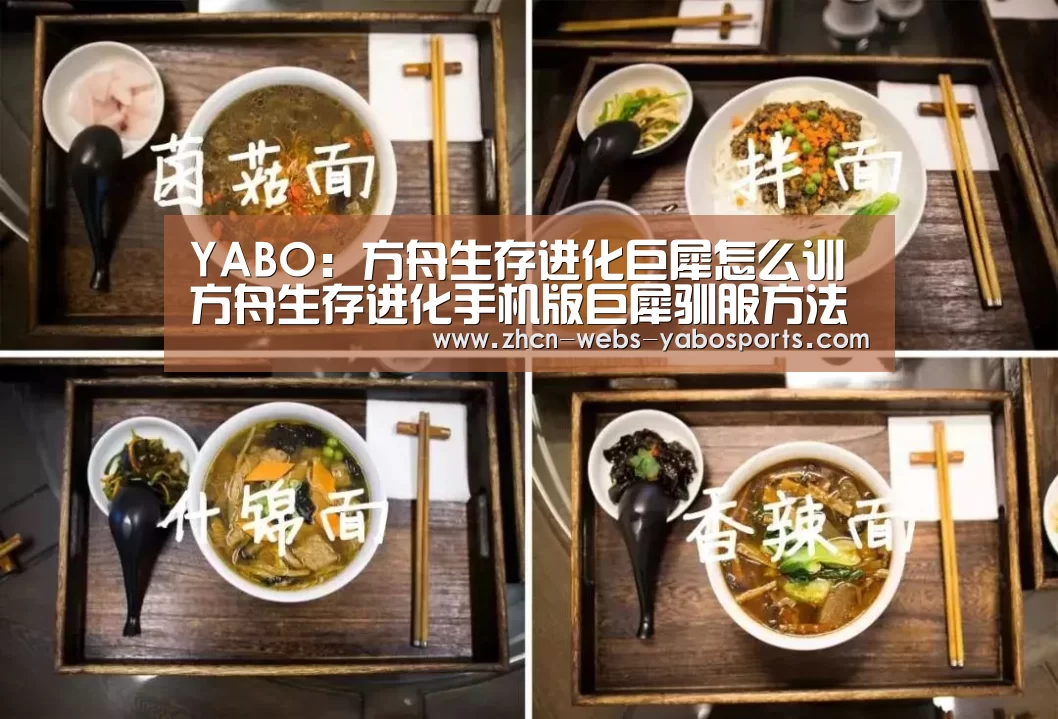 亚博官方网站