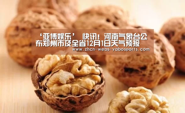 亚博娱乐