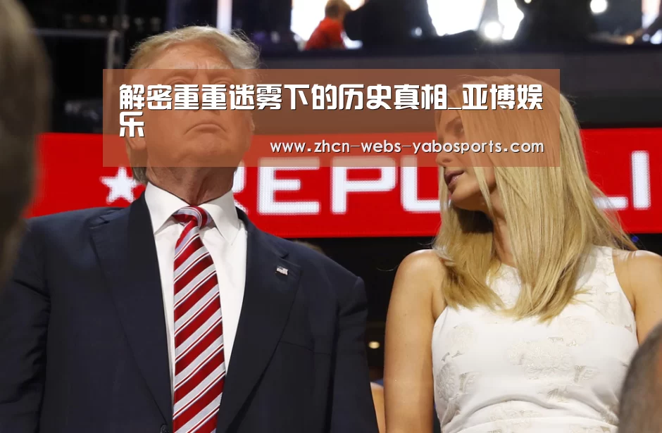 亚博体育