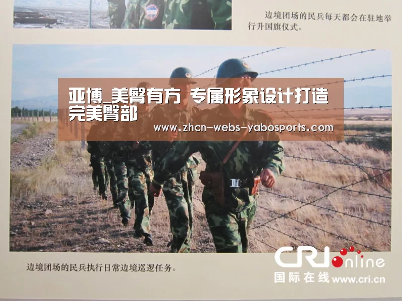 亚博_美臀有方 专属形象设计打造完美臀部(图2) 亚博娱乐
