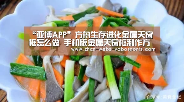 亚博APP